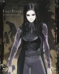 Ergo Proxy Blu-ray BOX <スペシャルプライス版>【ブルーレイ】 4枚組