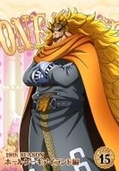 One Piece ワンピース 19thシーズン ホールケーキアイランド編 Piece 15 Dvd Eyba158 Honto本の通販ストア