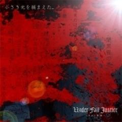 2018.7.27池袋BlackHole 小さき光を捕まえた...【DVD】/UNDER FALL