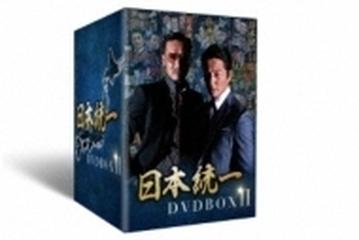 日本統一 Dvd BoxII【DVD】 10枚組 [DALI11414] - honto本の通販ストア