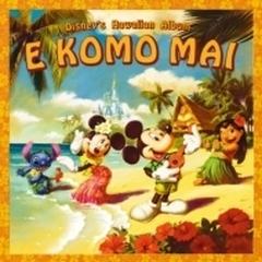 ディズニー ハワイアン アルバム エ コモ マイ Cd Disney Uwcd17 Music Honto本の通販ストア
