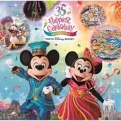 東京ディズニーリゾート R 35周年 Happiest Celebration グランドフィナーレ ミュージック アルバム Cd 2枚組 Disney Uwcd6006 Music Honto本の通販ストア