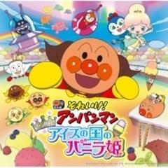 春物がお買い得 週末限定sale ピカイア Dvd3巻セット Nhk放送90周年記念アニメ プレミア商品 Alamservice Kz