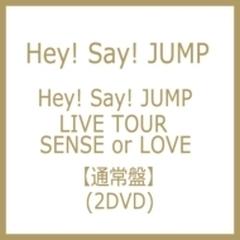Hey Say Jump Live Tour Sense Or Love Dvd 2枚組 Hey Say Jump Jaba5353 Music Honto本の通販ストア