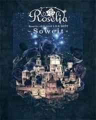 Roselia/2017-2018 LIVE BEST-Soweit-〈4枚組〉