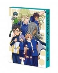 イナズマイレブン　DVD-BOX  3巻セット