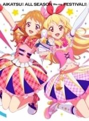 アイカツ!ALL SEASON Blu-ray まつり!!〈31枚組〉