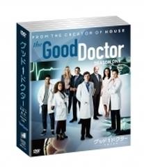 ソフトシェル グッド・ドクター 名医の条件 シーズン1 BOX（5枚組）【DVD】 5枚組
