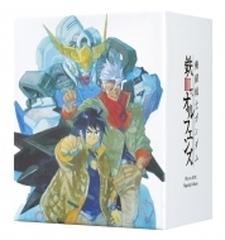 機動戦士ガンダム 鉄血のオルフェンズ Blu Ray Box Flagship Edition 初回限定生産 ブルーレイ 13枚組 xa1446 Honto本の通販ストア