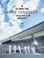 BTS WORLD TOUR 'LOVE YOURSELF: SPEAK YOURSELF' - JAPAN EDITION