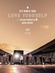 BTS WORLD TOUR 'LOVE YOURSELF: SPEAK YOURSELF' - JAPAN EDITION