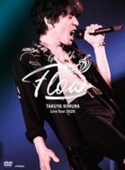 TAKUYA KIMURA Live Tour 2020 Go with the Flow 【初回限定盤】【DVD ...