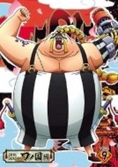 One Piece ワンピース thシーズン ワノ国編 Piece 9 Dvd Eyba Honto本の通販ストア