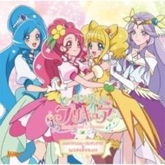 ヒーリングっど プリキュア 後期主題歌シングル【CDマキシ