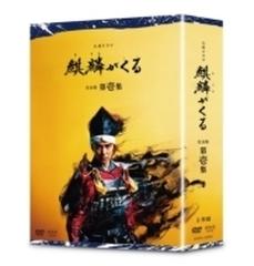 ドラマ「セクシーボイスアンドロボ」DVD BOX 5枚組