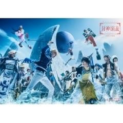 ミュージカル封神演義－開戦の前奏曲－」 DVD【DVD】 2枚組 [TCED5467