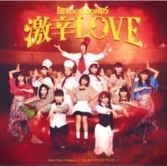 激辛love Now Now Ningen こんなハズジャナカッター 初回生産限定盤a Dvd Cdマキシ Beyooooonds Epce7608 Music Honto本の通販ストア