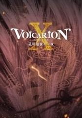 VOICARION X 大阪歴史絵巻 ～孔明最後の一夜～ Blu-ray諏訪部順一