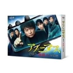 アノニマス～警視庁“指殺人”対策室～ Blu-ray BOX【ブルーレイ】 4枚組