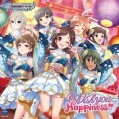 The Idolm Ster Cinderella Girls Starlight Master Gold Rush 07 Wish You Happiness Cdマキシ 辻野あかり 小早川紗枝 安部菜々 新田美波 ナターリア 塩見周子 浜口あやめ Cocc177 Music Honto本の通販ストア