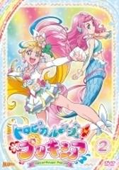 トロピカル ジュ プリキュア Vol 2 Dvd