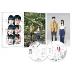 まともじゃないのは君も一緒【DVD】 2枚組 [BIBJ3486] - honto本の通販