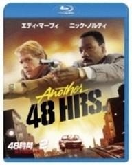 48時間 Part2 帰って来たふたり ブルーレイ Pjxf14 Honto本の通販ストア