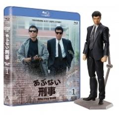 あぶない刑事blu Ray Box Vol 1 タカフィギュア付き 完全予約限定生産 ブルーレイ 6枚組 Bstd514 Honto本の通販ストア