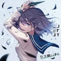 散文的