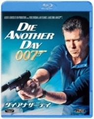 007/ダイ・アナザー・デイ【ブルーレイ】 [1000782292] - honto本の