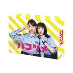 ハコヅメ～たたかう！交番女子～DVD-BOX【DVD】 6枚組