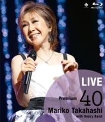 LIVE Premium 40 (Blu-ray)【ブルーレイ】/高橋真梨子 [VIXL358