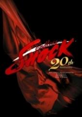 ミュージックEndless SHOCK 20th Anniversary - ミュージック