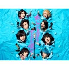 ドラマ あいつが上手で下手が僕で Blu Ray Box ブルーレイ 2枚組 Tcbd1185 Honto本の通販ストア