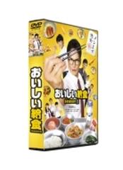 おいしい給食 season2 DVD-BOX【DVD】 4枚組 [TCED6199] - honto本の