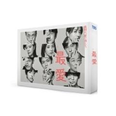 最愛」Blu-ray BOX【ブルーレイ】 4枚組 [ASBDP1265] - honto本の通販