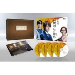 准教授・高槻彰良の推察 Season1 DVD BOX〈4枚組〉