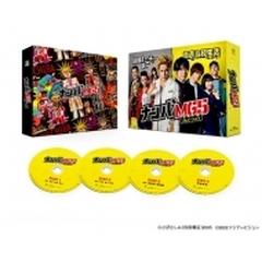 ナンバMG5 Blu-ray DVD BOX〈4枚組〉新品未開封 todobacano.cl