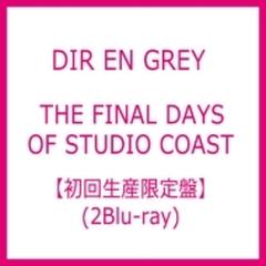 THE FINAL DAYS OF STUDIO COAST 【初回生産限定盤】(2Blu-ray)【ブルーレイ】 2枚組