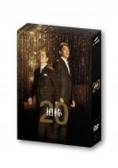 相棒 season 20 DVD-BOX II【DVD】 6枚組 [HPBR1942] - honto本の通販