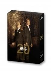 まとめ買いでお得 相棒 season20 Blu-ray BOX〈6枚組〉 日本映画