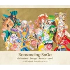 Romancing SaGa -Minstrel Song- Remastered Original Soundtrack【CD