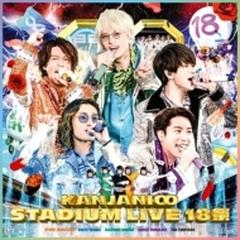 KANJANI∞ STADIUM LIVE 18祭 【初回限定盤 A Blu-ray】【ブルーレイ