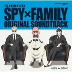 TVアニメ『SPY×FAMILY』オリジナル・サウンドトラック【CD】 2枚組/SPY