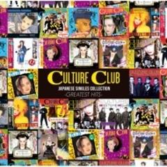 Culture Club Japanese Singles Collection -Greatest Hits- (SHM ...