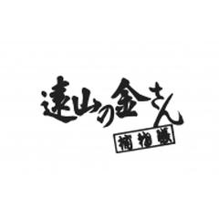 遠山の金さん捕物帳 コレクターズDVD Vol.4 ＜HDリマスター版＞【DVD】 6枚組