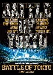 BATTLE OF TOKYO ～TIME 4 Jr.EXILE～ (2DVD+CD)【DVD】 3枚組