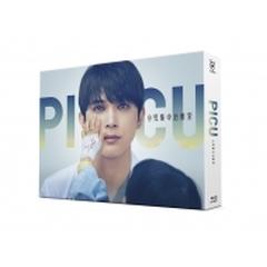PICU 小児集中治療室 Blu-ray BOX〈4枚組〉 - 邦画・日本映画