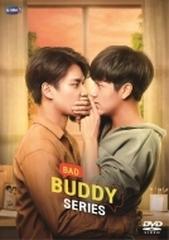 Bad Buddy Series DVD BOX〈6枚組〉CDDVD