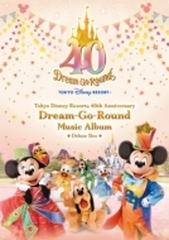 東京ディズニーリゾート(R)40周年“ドリームゴーラウンド”ミュージック